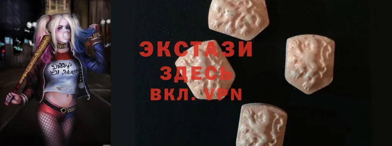 Ecstasy XTC  нарко площадка какой сайт  Кудрово 