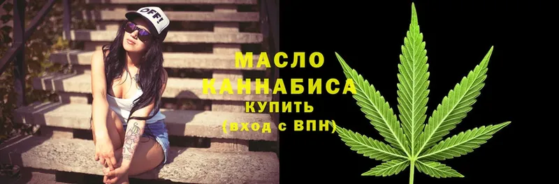 где купить наркотик  Кудрово  ТГК гашишное масло 